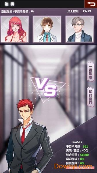 七彩鱼无限资金钻石版