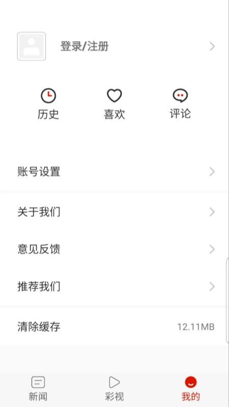 多彩水城客户端