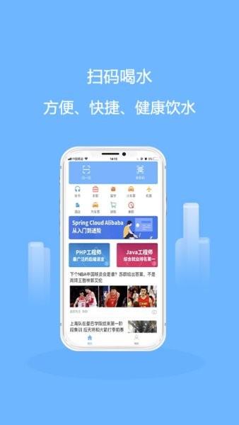 多彩大学最新版