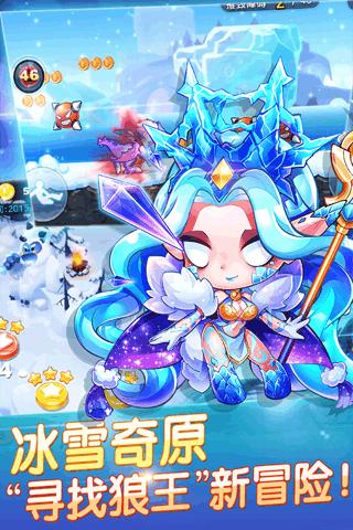 天天酷跑无限七彩石内购版