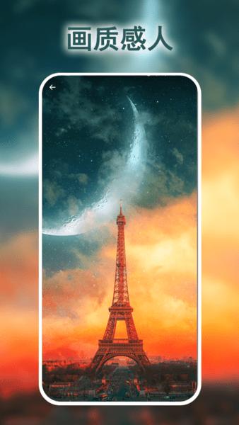 多多彩动态壁纸app