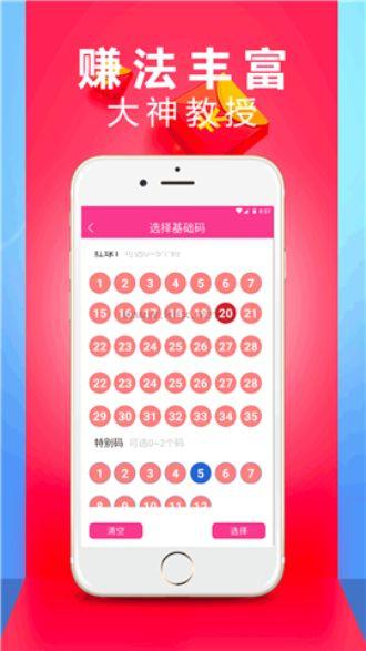 极速快3彩票平台(3)