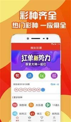 腾讯分分彩app手机版(1)