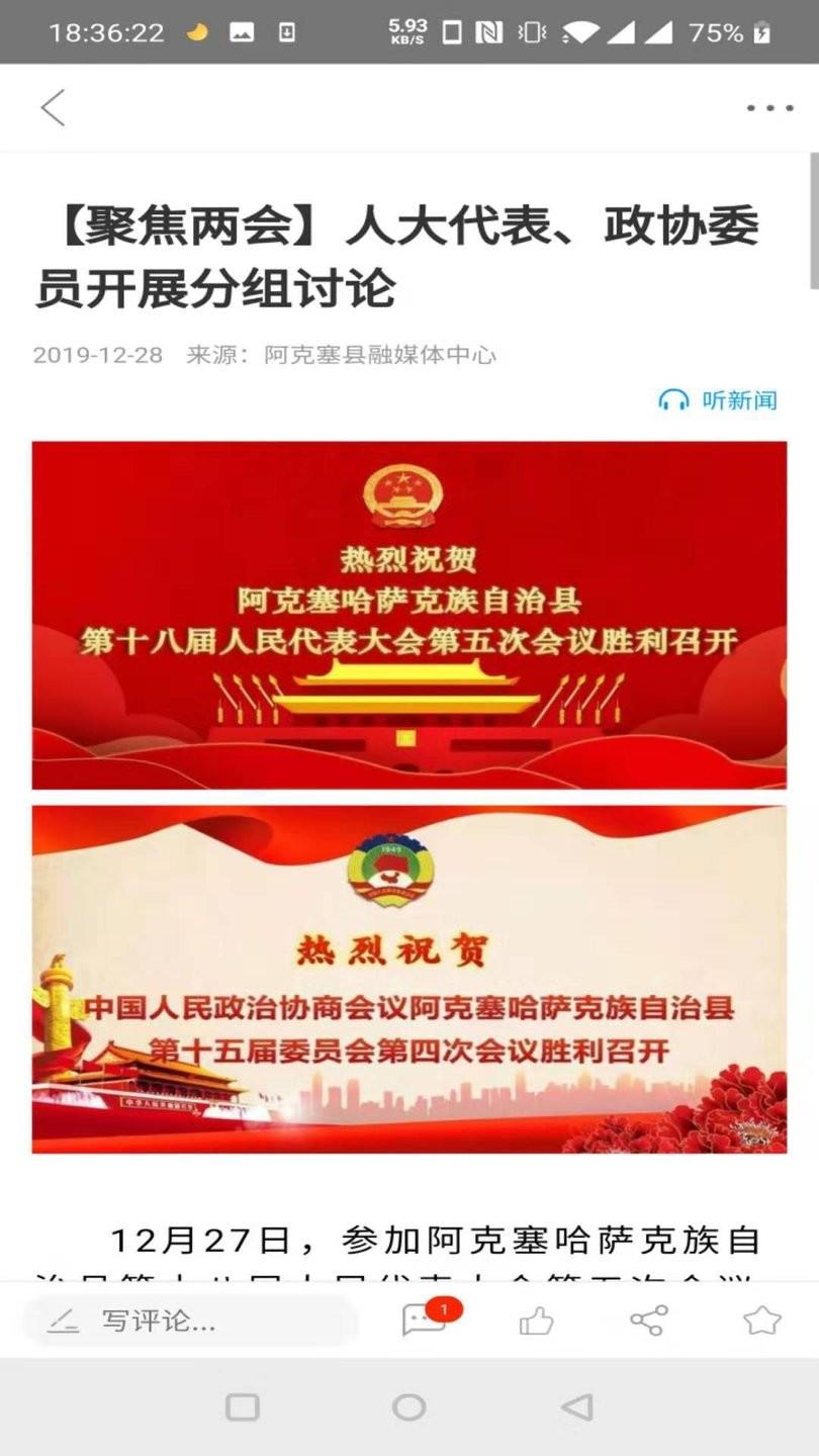 多彩阿克塞手机版