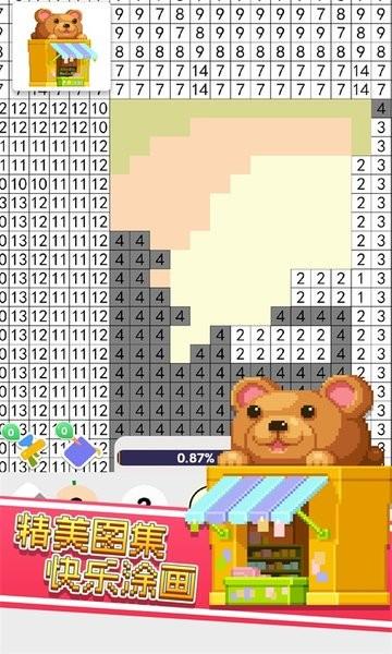 彩色像素小镇最新版