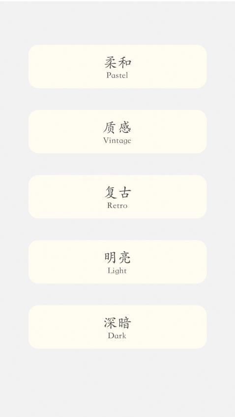 多彩刷刷APP(2)