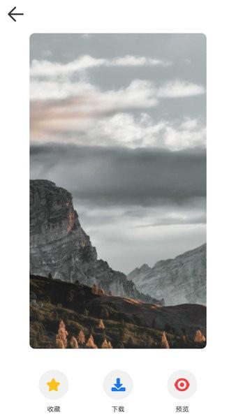 彩云壁纸手机版