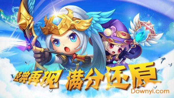 彩虹岛手游中文版