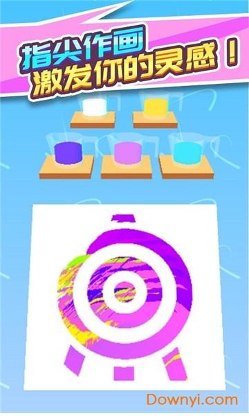 水彩作画正式版