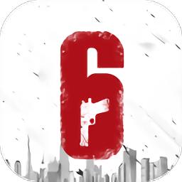 彩虹六号游戏堂手机版