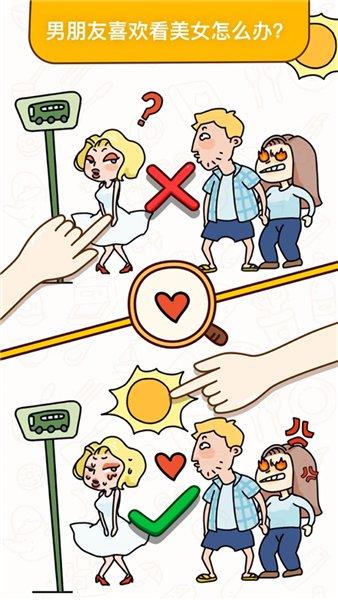 脑洞我最大最新版