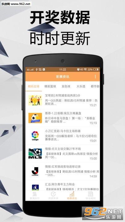 248彩票app安卓版