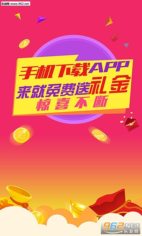 精彩彩票客户端