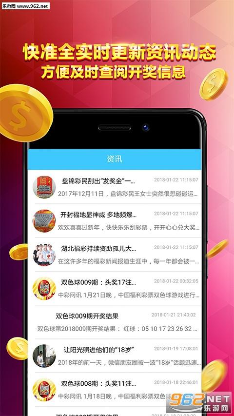 易点彩票网手机版