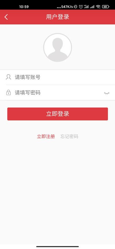 彩乐乐彩票网官网