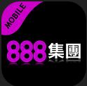 888集团彩票