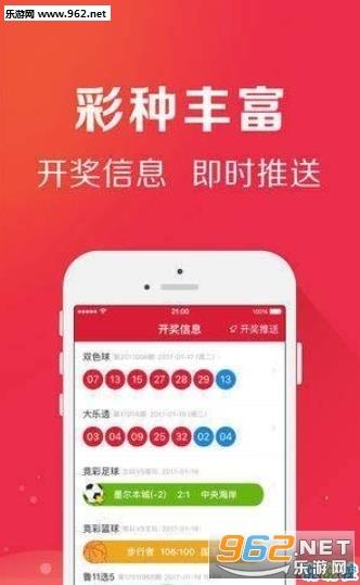 银河彩票app