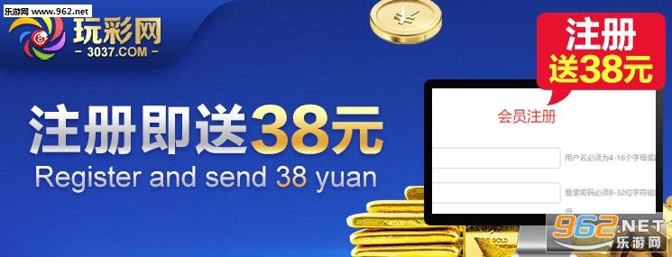 玩彩网彩票app手机版 玩彩网彩票app手机版