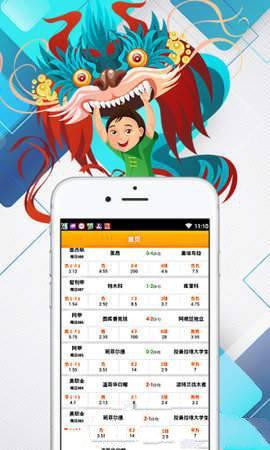 518彩票手机版安卓