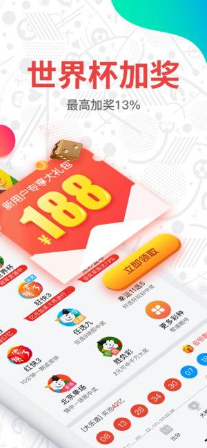 大发彩票app9.9.9