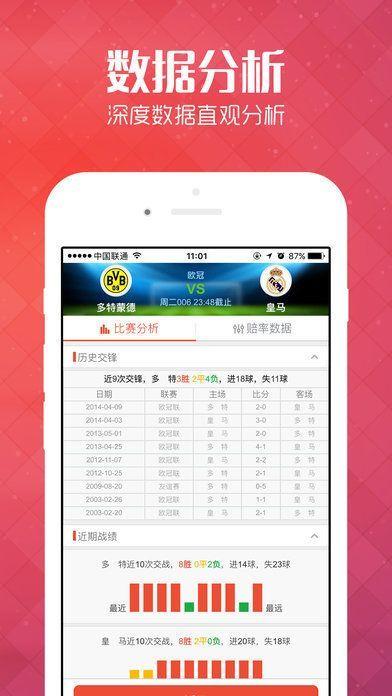 4G娱乐彩票平台手机版