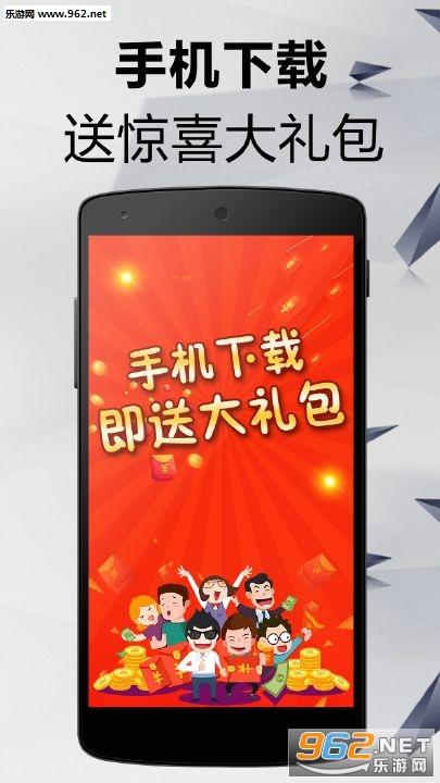 248彩票app安卓版 248彩票app安卓版