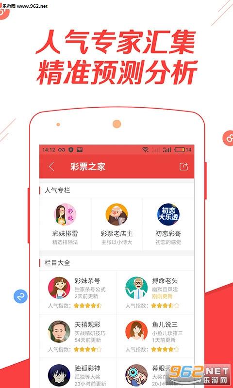 106cc彩票官方版