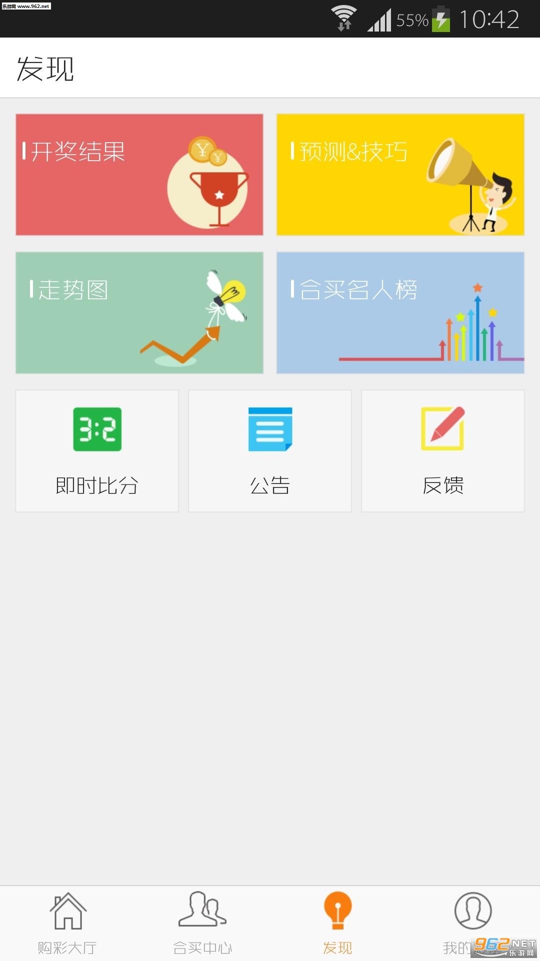 265彩票app