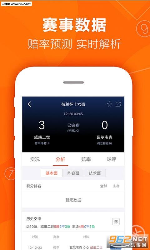 7号彩票最新版app