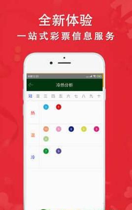 优盈彩票手机版