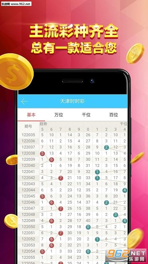 易点彩票网手机版 易点彩票网手机版