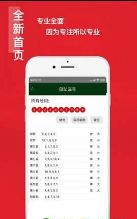 优盈彩票手机版