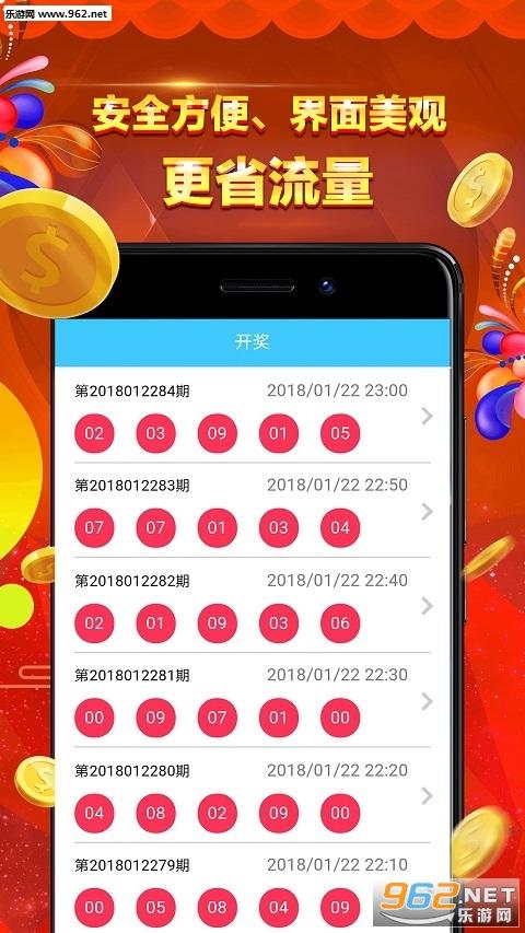 易点彩票网手机版