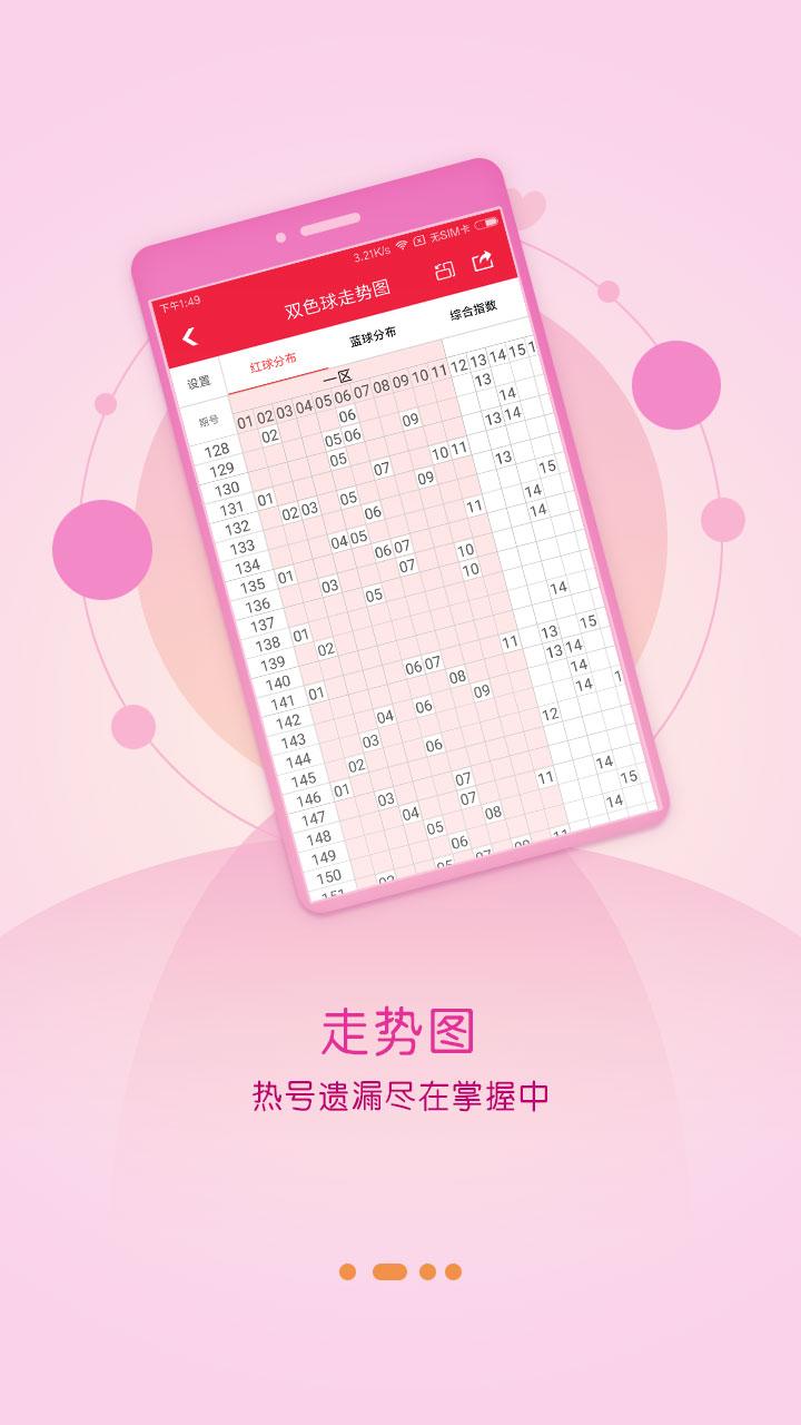 500万彩票网app