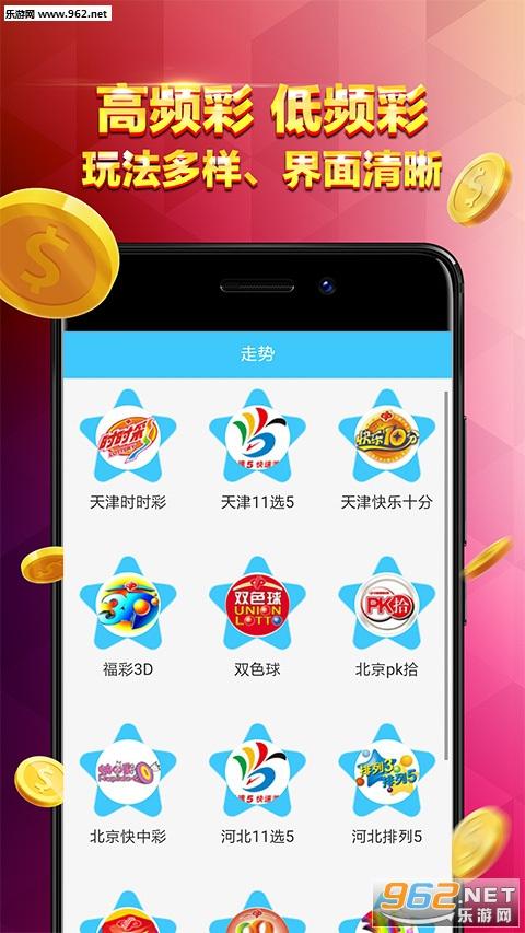 易点彩票网手机版