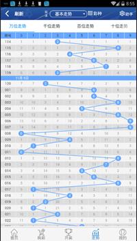 01彩票安卓版app