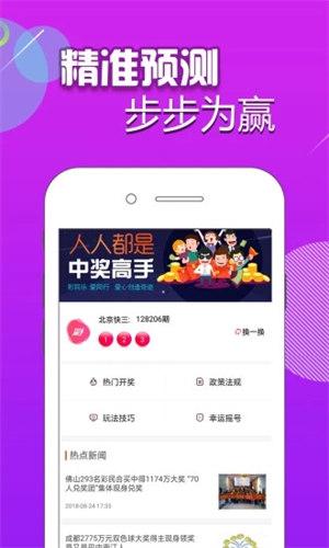 分分快三预测大小单双软件