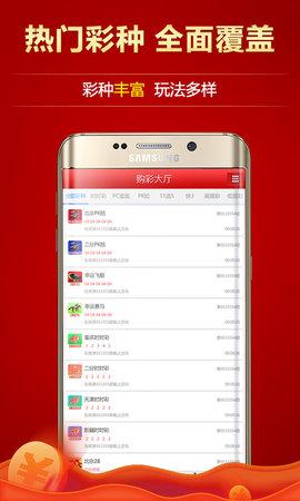 体育彩票七位数