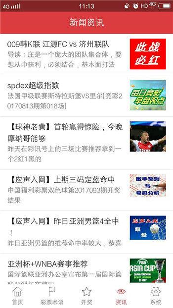 五分快三计划平台