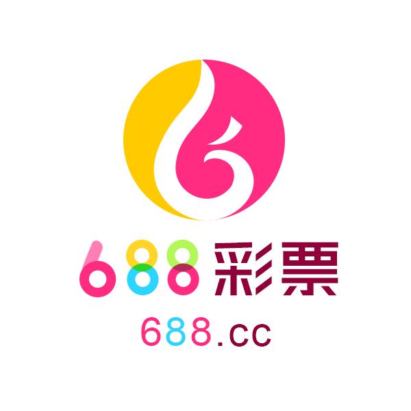 688彩票网手机版