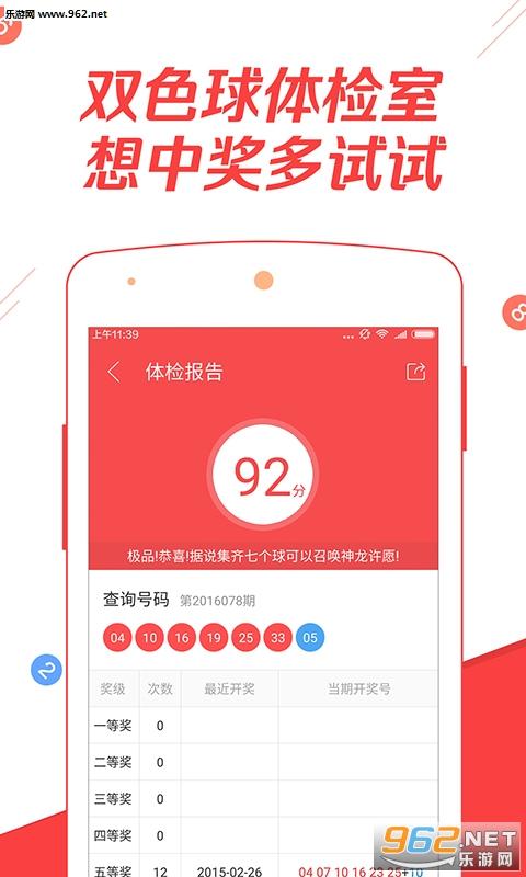 106cc彩票官方版