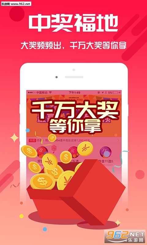 乐仑彩票app(送138彩金)