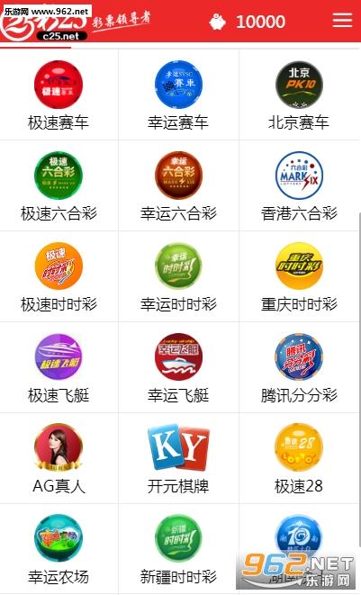 彩25彩票 彩25彩票