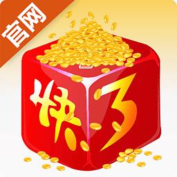 江苏快三app