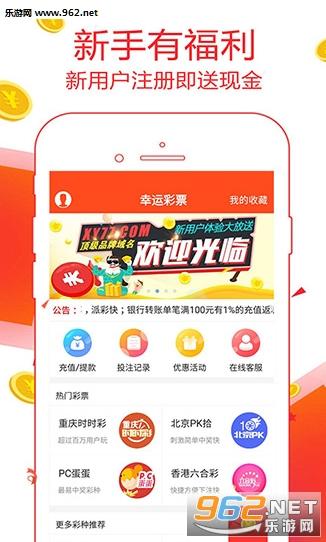 253彩票平台软件 253彩票平台软件