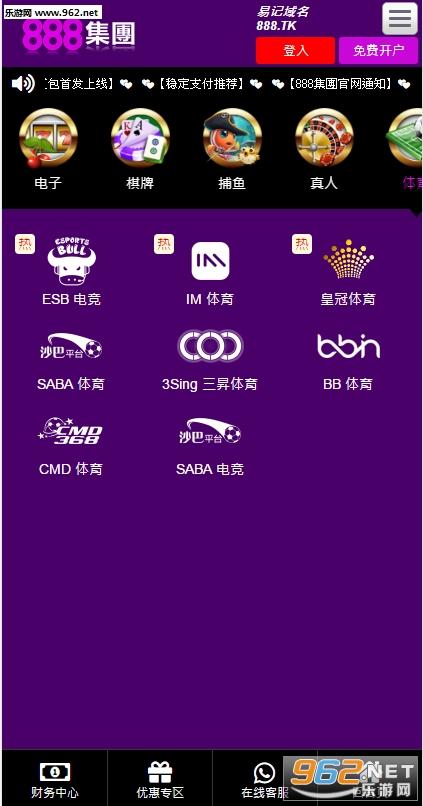 888集团彩票 888集团彩票
