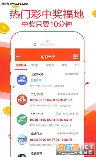 253彩票平台软件