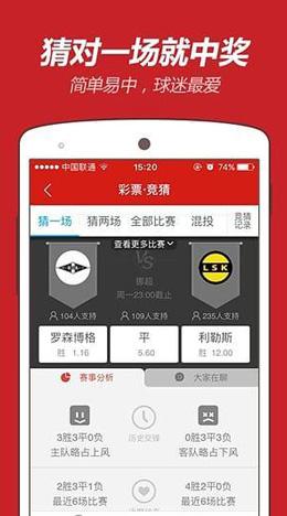 彩票app彩虹多多老版本