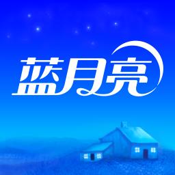 蓝月亮app