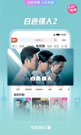 中国联通优酷大小酷卡申请工具